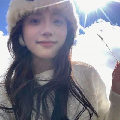 浴火